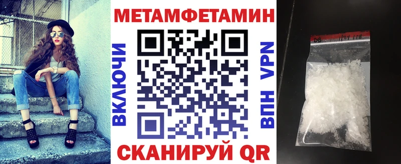 Amphetamine Розовый  Купить где  Ивангород 