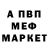 A PVP кристаллы Alik Shest