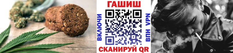 Canna-Cookies марихуана Купить где Ивангород