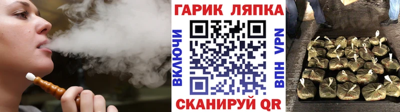 Купить закладки Ивангород ГАШИШ гарик