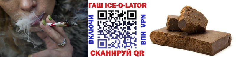 ГАШ Изолятор Ивангород