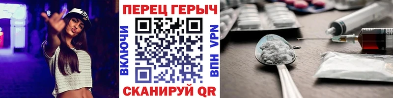 ГЕРОИН Heroin  Купить где  Ивангород 