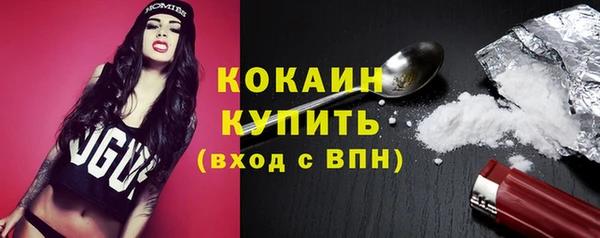 скорость mdpv Нефтегорск