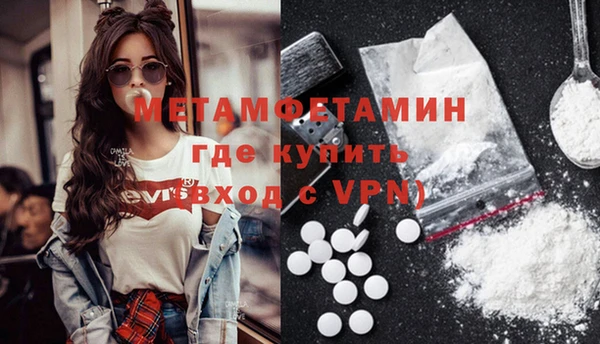 кокаин Новозыбков