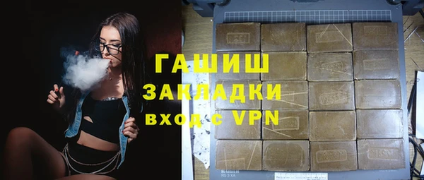 кокаин Новозыбков