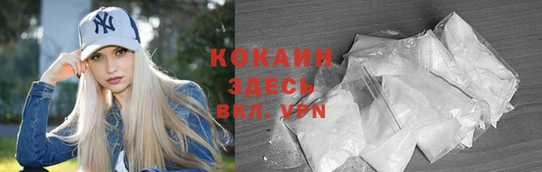 mdma Великий Новгород