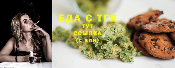 каннабис Нефтекумск