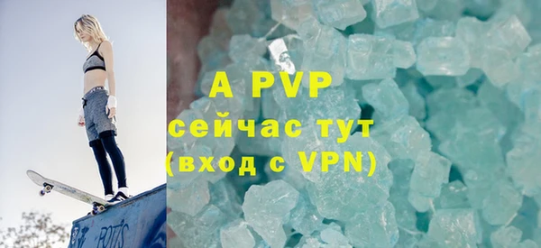 скорость mdpv Нефтегорск