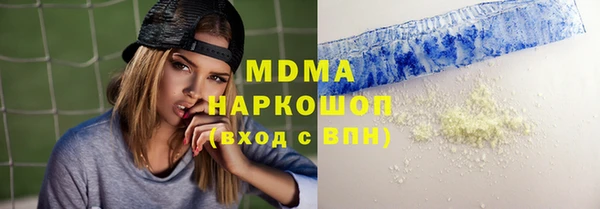 скорость mdpv Нефтегорск