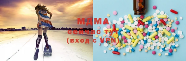 скорость mdpv Нефтегорск