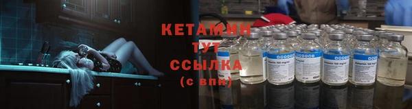 наркотики Братск