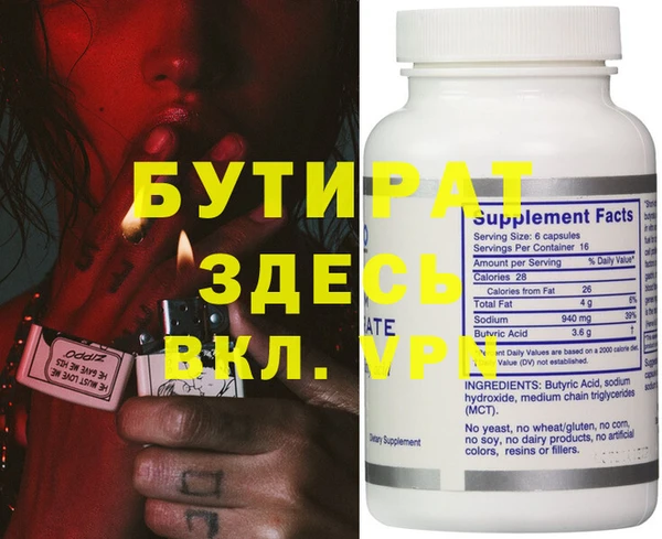 каннабис Нефтекумск