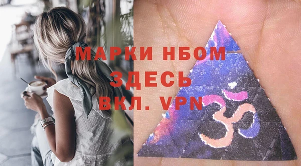 каннабис Нефтекумск