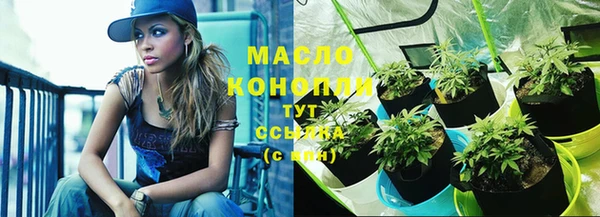 скорость mdpv Нефтегорск