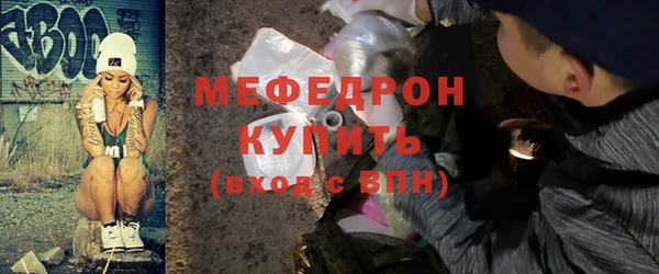 ГАЛЛЮЦИНОГЕННЫЕ ГРИБЫ Новокубанск