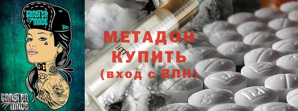 скорость mdpv Нефтегорск