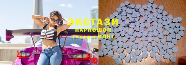 ГАЛЛЮЦИНОГЕННЫЕ ГРИБЫ Новокубанск