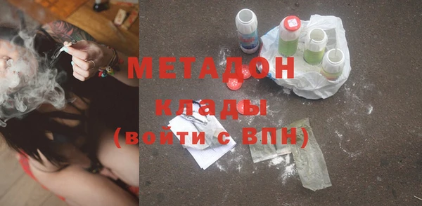 кокаин Новозыбков