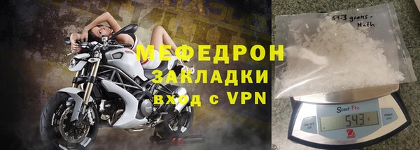 ГАЛЛЮЦИНОГЕННЫЕ ГРИБЫ Новокубанск