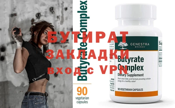каннабис Нефтекумск