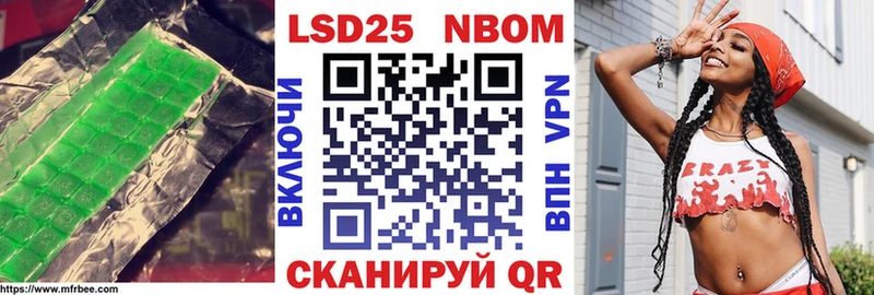 Купить  Ивангород  Лсд 25 экстази кислота 