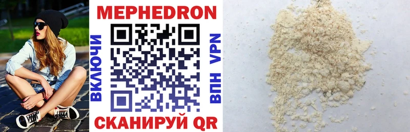 Купить где  Ивангород  МЯУ-МЯУ 4 MMC 