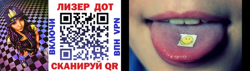 Купить закладки  Ивангород  Марки 25I-NBOMe 1500мкг 