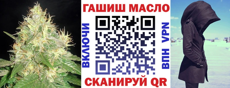 ТГК вейп  Купить где  Ивангород 